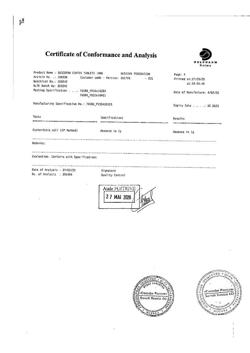 29310-Сертификат Бускопан, таблетки покрыт.об. 10 мг 20 шт-10