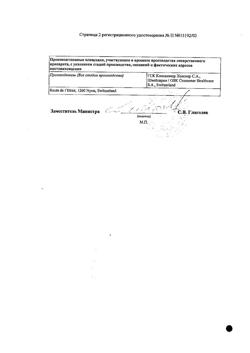 29334-Сертификат Виброцил, капли назальные 15 мл-5