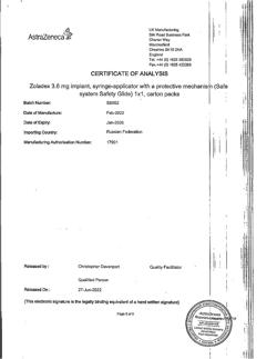 29337-Сертификат Золадекс, имплантат 3,6 мг шприц-аппликаторы 1 шт.-24