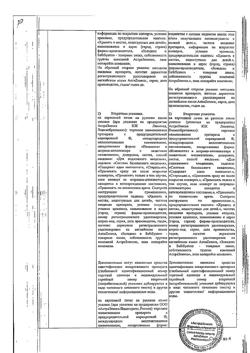 29337-Сертификат Золадекс, имплантат 3,6 мг шприц-аппликаторы 1 шт.-9