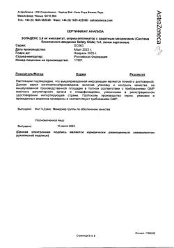 29337-Сертификат Золадекс, имплантат 3,6 мг шприц-аппликаторы 1 шт.-45
