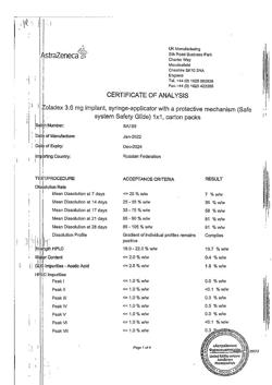 29337-Сертификат Золадекс, имплантат 3,6 мг шприц-аппликаторы 1 шт.-7