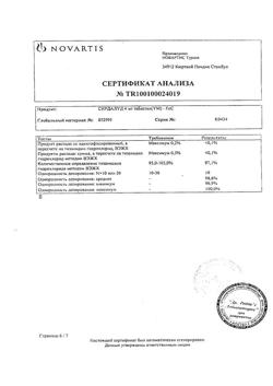 29340-Сертификат Пластырь Санитапласт набор стандартный №2, 20 шт-7