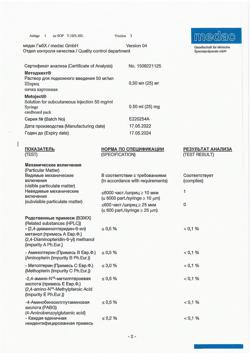 29352-Сертификат Методжект, раствор для п/к введ 50 мг/мл 0,5 мл шприцы 1 шт-3