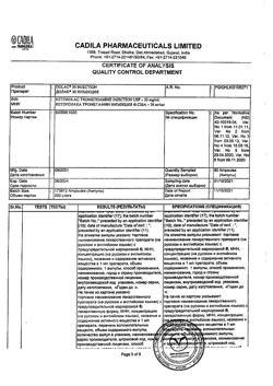 29375-Сертификат Долак, раствор для в/в и в/м введ. 30 мг/мл 1 мл 10 шт-6