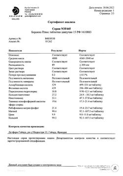 2941-Сертификат Берокка плюс, таблетки шипучие берокка плюс таблетки шипучие со вкусом апельсина 15 шт-7