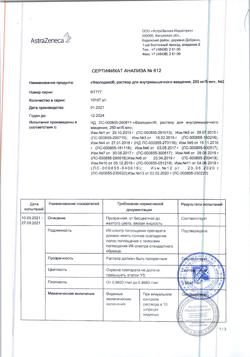 29446-Сертификат Фазлодекс, раствор для в/м введ 250 мг/5 мл 5 мл шприцы 2 шт-1