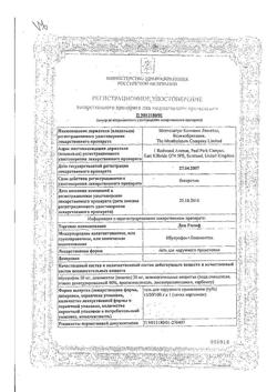 29461-Сертификат Дип Рилиф, гель для наружного применения 100 г 1 шт-22