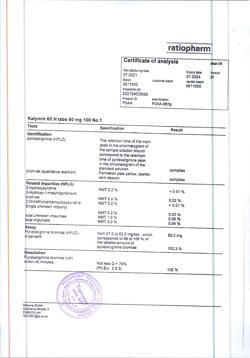 29518-Сертификат Калимин 60 Н, таблетки 60 мг 100 шт.-7