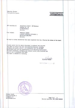 29518-Сертификат Калимин 60 Н, таблетки 60 мг 100 шт.-5