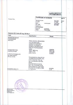 29518-Сертификат Калимин 60 Н, таблетки 60 мг 100 шт.-6