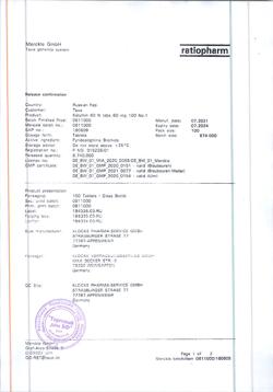 29518-Сертификат Калимин 60 Н, таблетки 60 мг 100 шт.-4
