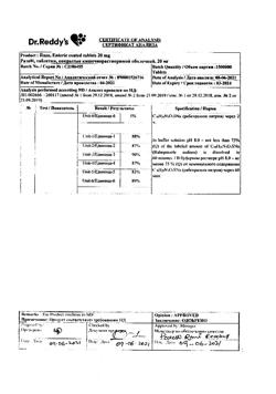 2953-Сертификат Разо, таблетки покрыт.кишечнорастворимой об. 20 мг 30 шт-13