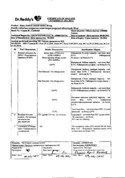 2953-Сертификат Разо, таблетки покрыт.кишечнорастворимой об. 20 мг 30 шт-14