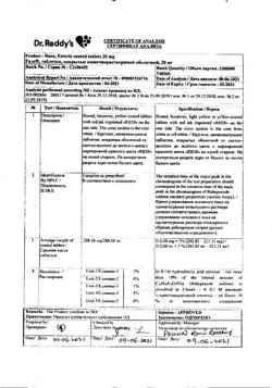 2953-Сертификат Разо, таблетки покрыт.кишечнорастворимой об. 20 мг 30 шт-12