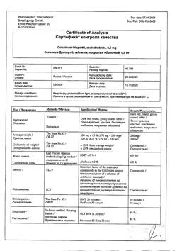 29544-Сертификат Колхикум-Дисперт, таблетки покрыт.об. 0,5 мг 20 шт-2
