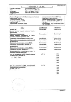 29570-Сертификат Микрогинон таблетки покрыт.об. 150 мкг+30 мкг 21 шт 21 шт., таблетки покрыт.об. 150 мкг+30 мкг 21 шт-1