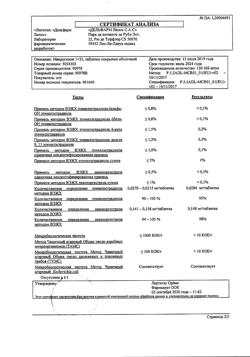 29570-Сертификат Микрогинон таблетки покрыт.об. 150 мкг+30 мкг 21 шт 21 шт., таблетки покрыт.об. 150 мкг+30 мкг 21 шт-2