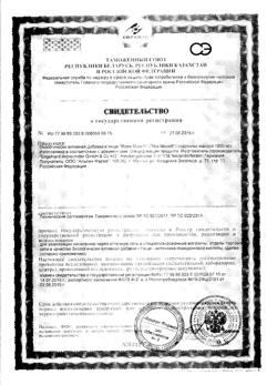 29591-Сертификат Исла Моос, пастилки, 30 шт.-1