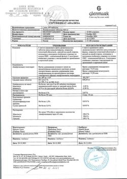29615-Сертификат Глево, таблетки покрыт.плен.об. 500 мг 10 шт-1