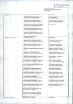 29619-Сертификат Магнелис В6, таблетки покрыт.об. 50 шт-35