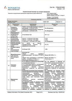 29621-Сертификат Майфортик, таблетки кишечнорастворимые покрыт.об. 180 мг 100 шт-5