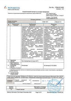 29621-Сертификат Майфортик, таблетки кишечнорастворимые покрыт.об. 180 мг 100 шт-6