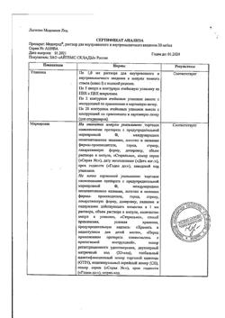 29633-Сертификат Медопред, раствор для в/в и в/м введ 30 мг/мл 1 мл 10 шт-1