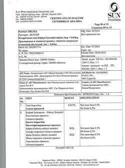 29677-Сертификат Делсия, таблетки покрыт.плен.об. 3 мг+0,03 мг 63 шт-32