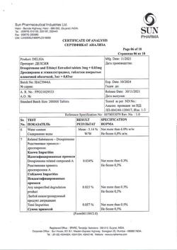 29677-Сертификат Делсия, таблетки покрыт.плен.об. 3 мг+0,03 мг 63 шт-42