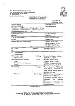 29677-Сертификат Делсия, таблетки покрыт.плен.об. 3 мг+0,03 мг 63 шт-10