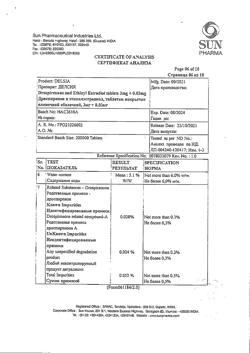 29677-Сертификат Делсия, таблетки покрыт.плен.об. 3 мг+0,03 мг 63 шт-7