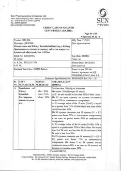 29677-Сертификат Делсия, таблетки покрыт.плен.об. 3 мг+0,03 мг 63 шт-16