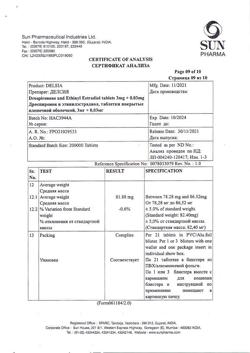 29677-Сертификат Делсия, таблетки покрыт.плен.об. 3 мг+0,03 мг 63 шт-45