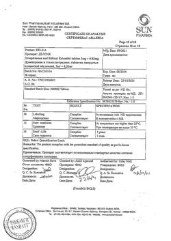 29677-Сертификат Делсия, таблетки покрыт.плен.об. 3 мг+0,03 мг 63 шт-12
