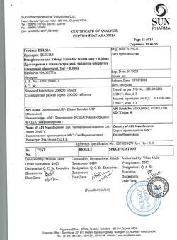 29677-Сертификат Делсия, таблетки покрыт.плен.об. 3 мг+0,03 мг 63 шт-39