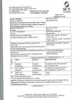 29677-Сертификат Делсия, таблетки покрыт.плен.об. 3 мг+0,03 мг 63 шт-38