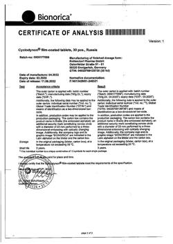2968-Сертификат Циклодинон, таблетки покрыт.плен.об. 30 шт-4