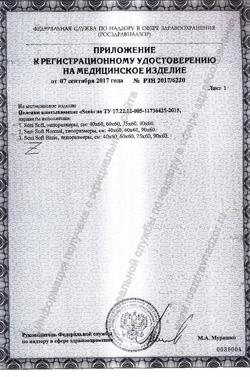 29682-Сертификат Seni Soft Normal простыни (пеленки) 60х90см, 30 шт-3