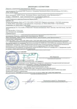 29682-Сертификат Seni Soft Normal простыни (пеленки) 60х90см, 30 шт-2