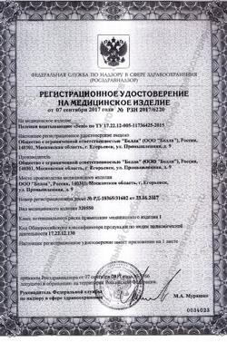 29682-Сертификат Seni Soft Normal простыни (пеленки) 60х90см, 30 шт-1