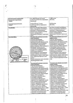 29716-Сертификат Оралсепт, спрей для местного применения дозированный 0,255 мг/доза 30 мл 1 шт-9