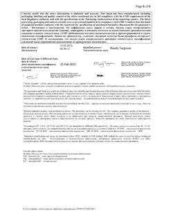 29723-Сертификат Нурофен Экспресс Леди, таблетки покрыт.об. 400 мг 12 шт-13