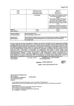 29723-Сертификат Нурофен Экспресс Леди, таблетки покрыт.об. 400 мг 12 шт-20