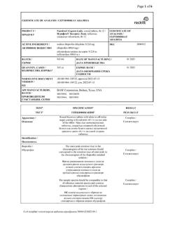 29723-Сертификат Нурофен Экспресс Леди, таблетки покрыт.об. 400 мг 12 шт-10
