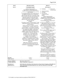 29723-Сертификат Нурофен Экспресс Леди, таблетки покрыт.об. 400 мг 12 шт-14