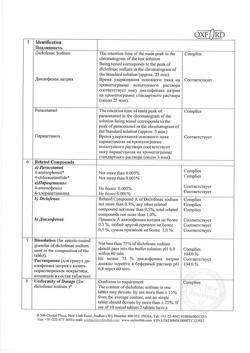 29751-Сертификат Паноксен, таблетки покрыт.об. 50 мг+500 мг 20 шт-6