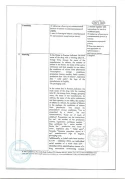 29751-Сертификат Паноксен, таблетки покрыт.об. 50 мг+500 мг 20 шт-14