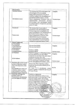 29751-Сертификат Паноксен, таблетки покрыт.об. 50 мг+500 мг 20 шт-42