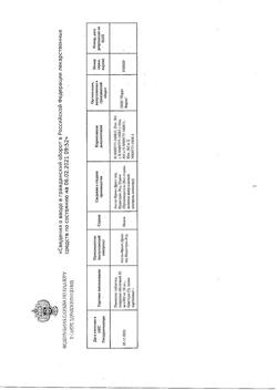 29751-Сертификат Паноксен, таблетки покрыт.об. 50 мг+500 мг 20 шт-44